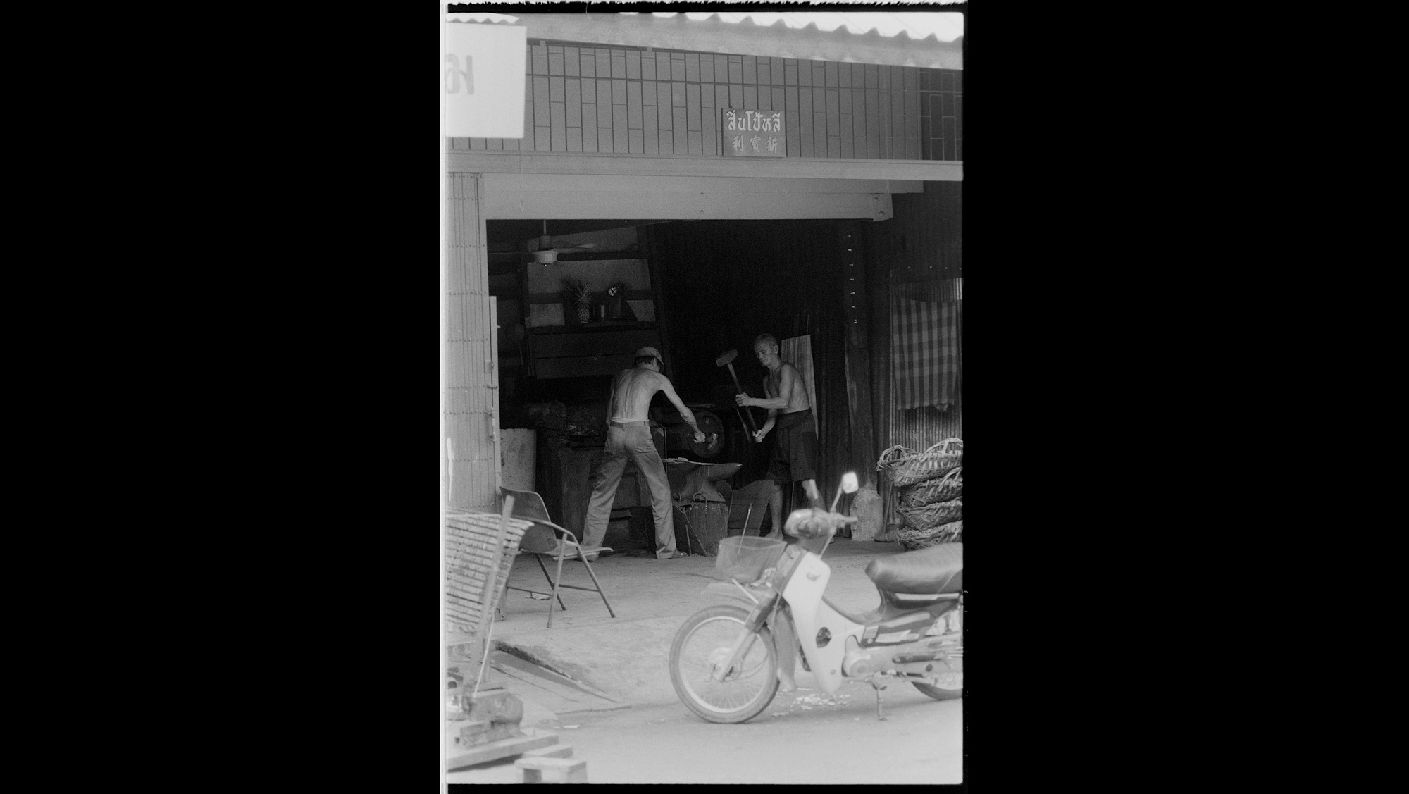 Photo Reference No: FPL01915