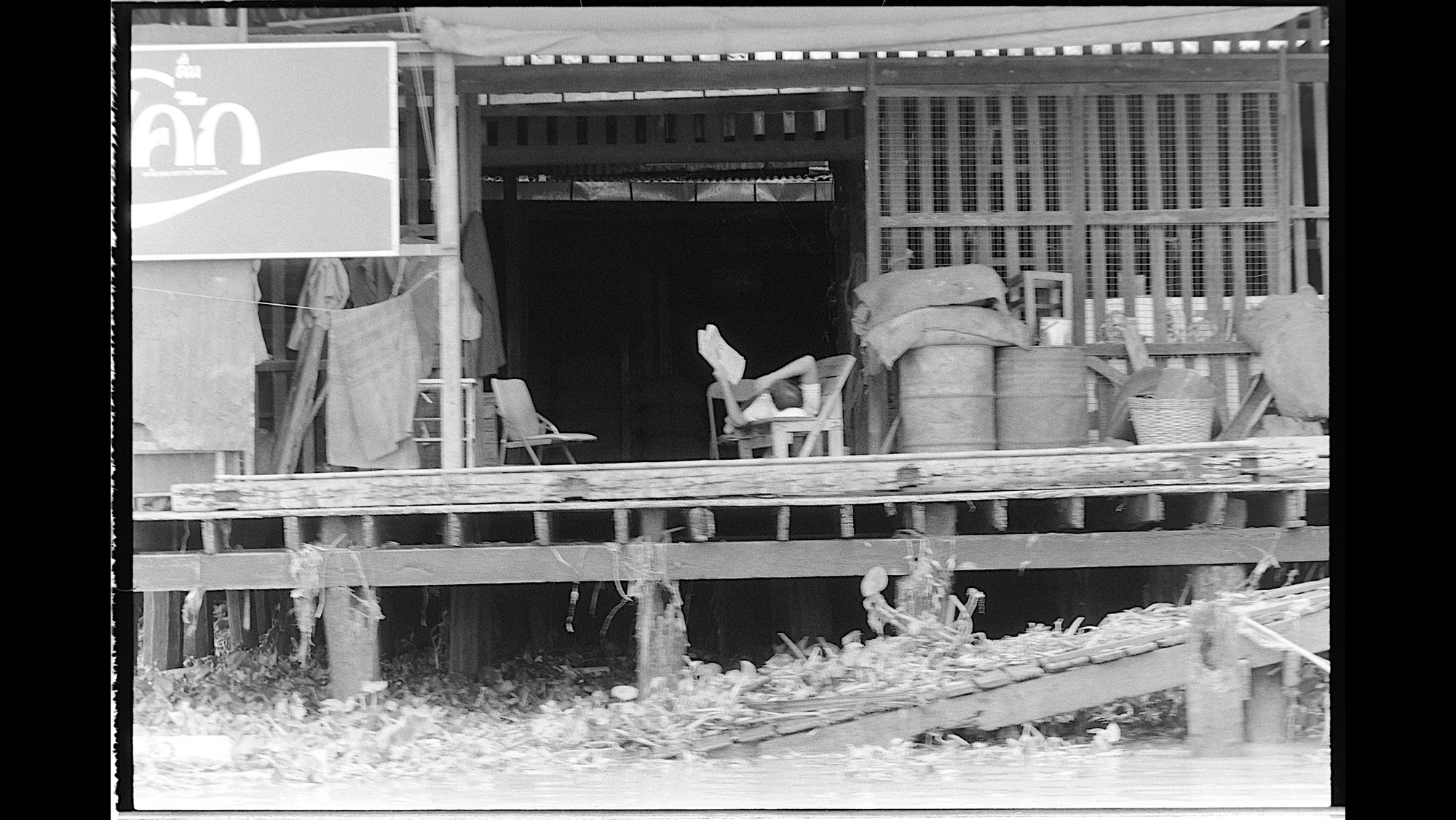 Photo Reference No: FPL02023