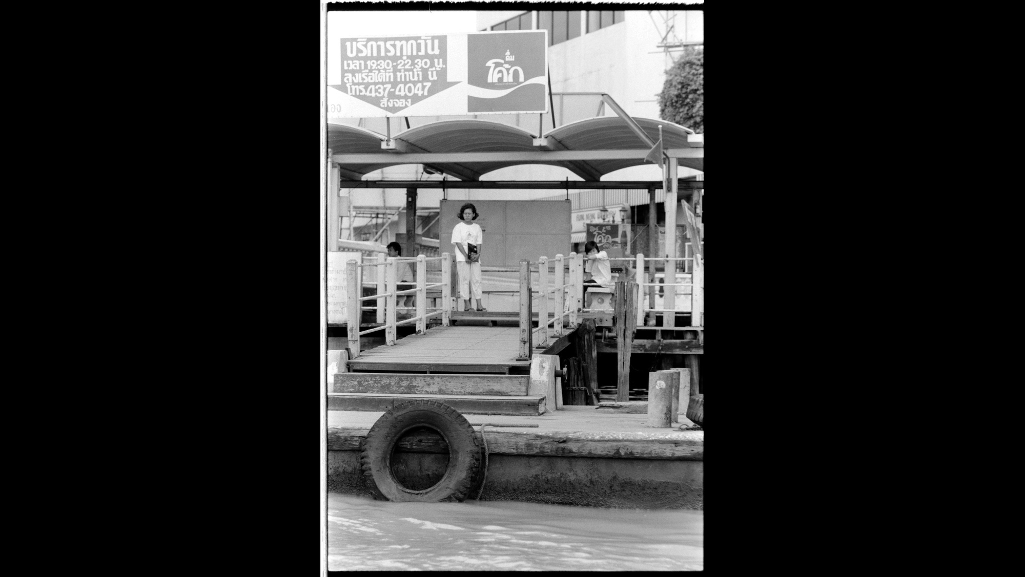 Photo Reference No: FPL02302
