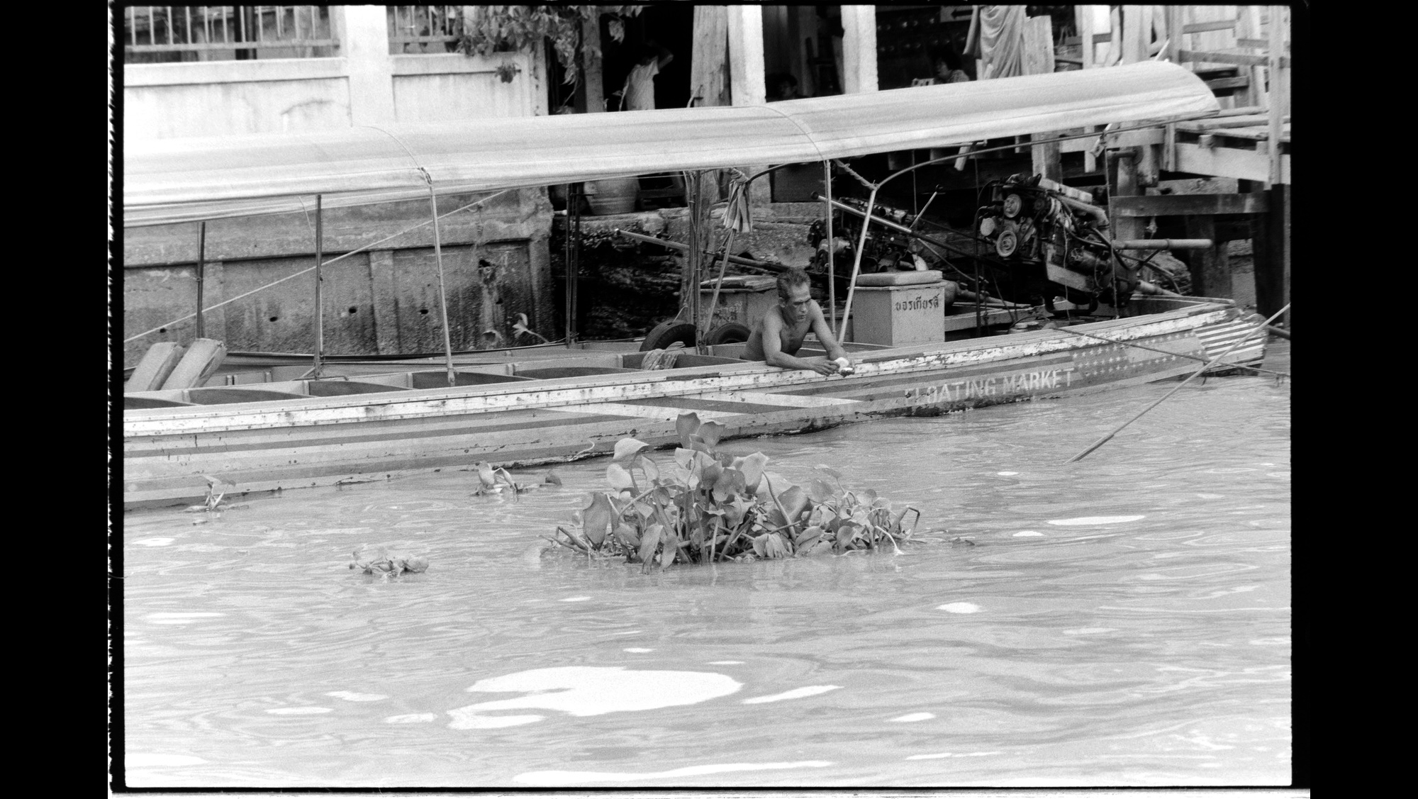 Photo Reference No: FPL02314